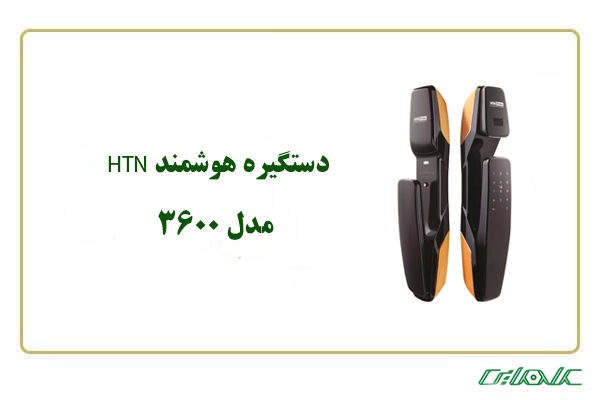 HTN-3600