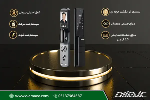 simpled f21 features