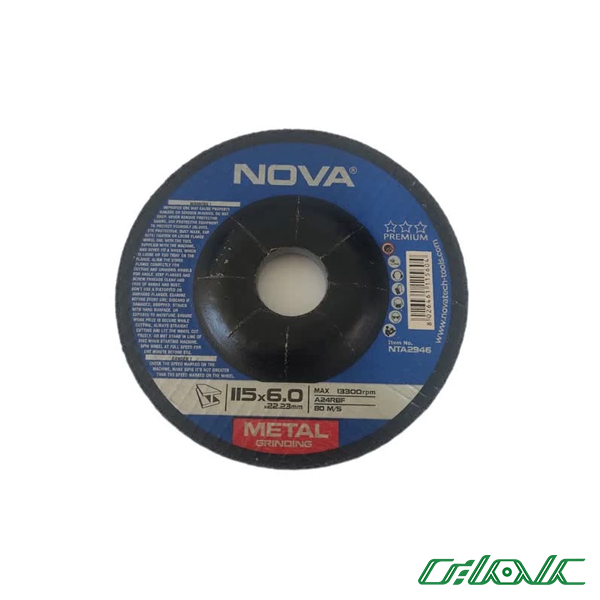 صفحه ساب آهن نووا