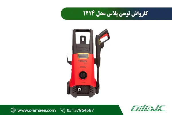 عکس توسن 1214