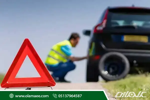 مثلث احتیاط خودرو