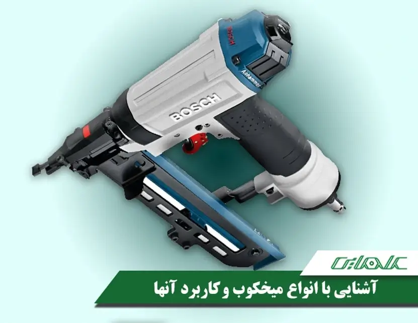 آشنایی با انواع میخ و میخکوب بادی و کاربرد آنها