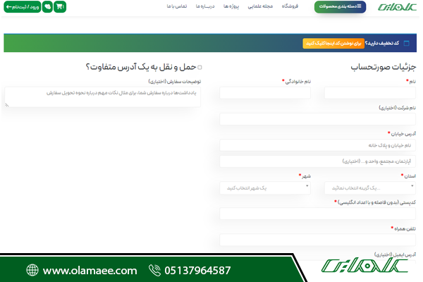 بخش اول مشخصات