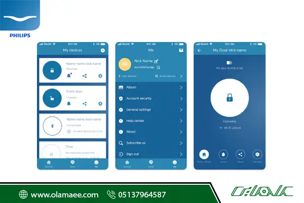 نرم افزار فیلیپس