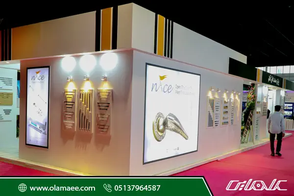 بازرگانی قائم - نایس