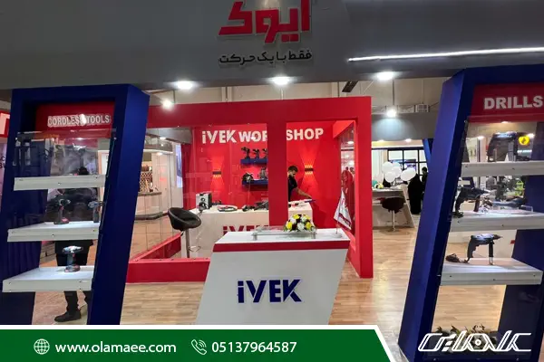 چشم انداز ایوک