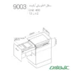 سطل زباله ملونی مدل 9003-2