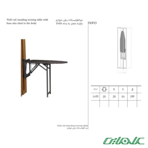 میز اتوی داسی jo20-1