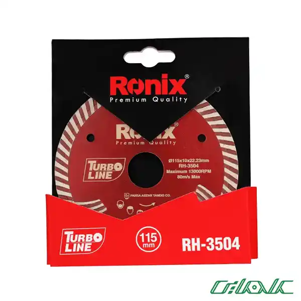 گرانیت بر مینی توربو رونیکس مدل RH-3504