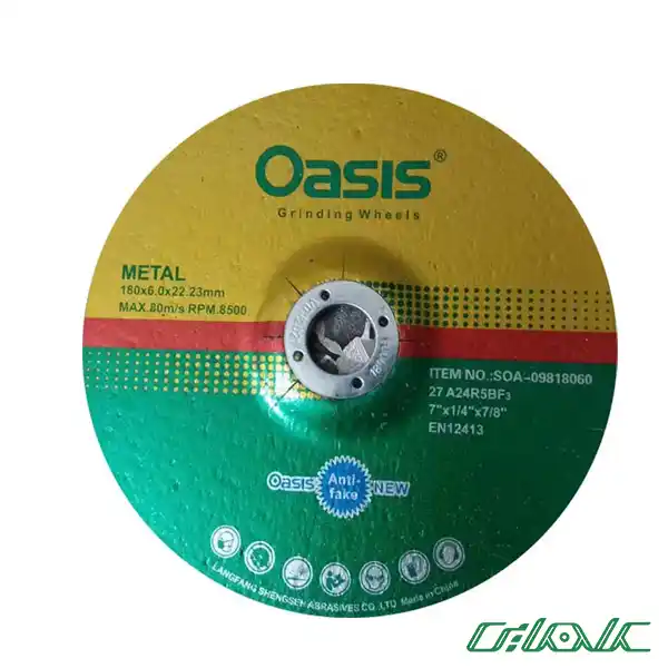 سنگ ساب آهن اوسیس (Oasis)