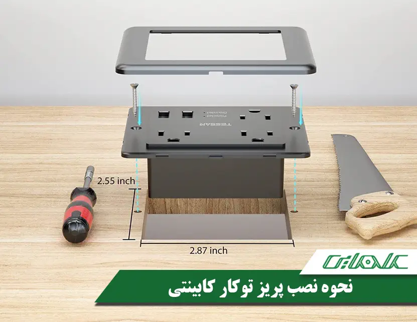 آموزش نصب پریز توکار کابینت | راهنمای گامبهگام همراه با نکات ایمنی